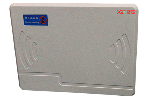 青云谱经济型移动通信干扰器7路