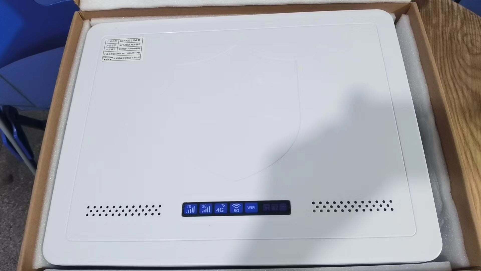  青云谱内置21路移动通信干扰器