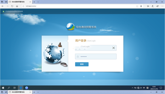  青云谱无线通信对讲调度网管系统