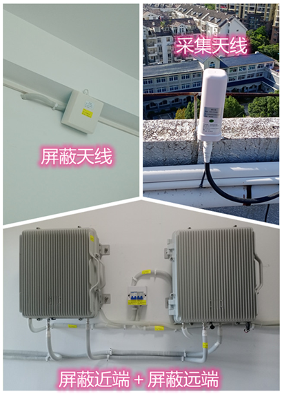  青云谱某检察院保密室屏蔽案例（数字信令级）
