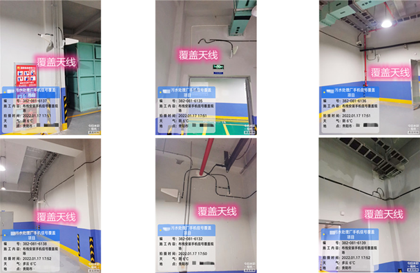  青云谱污水处理净水厂地下箱体覆盖案例